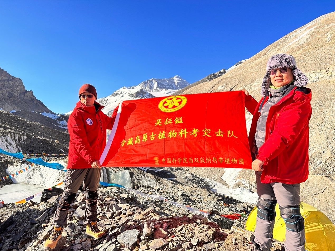 Su Tao leads team to conduct field investigation in Mt. Qomolangma