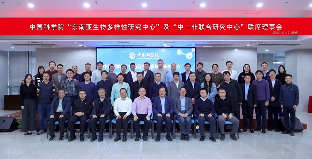 Directorate meeting 2023 of two CAS overseas centers held