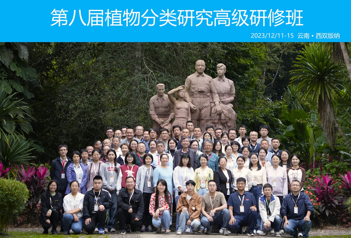 8th Advanced Course in Plant Taxonomy Research held at XTBG