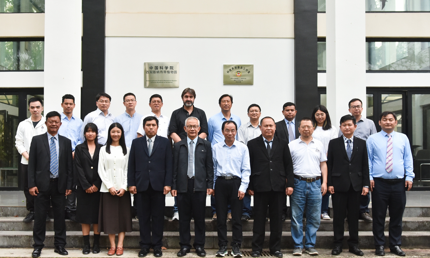 Delegation of Myanmar Ministry of Natural Resources and Environmental Conservation visits XTBG