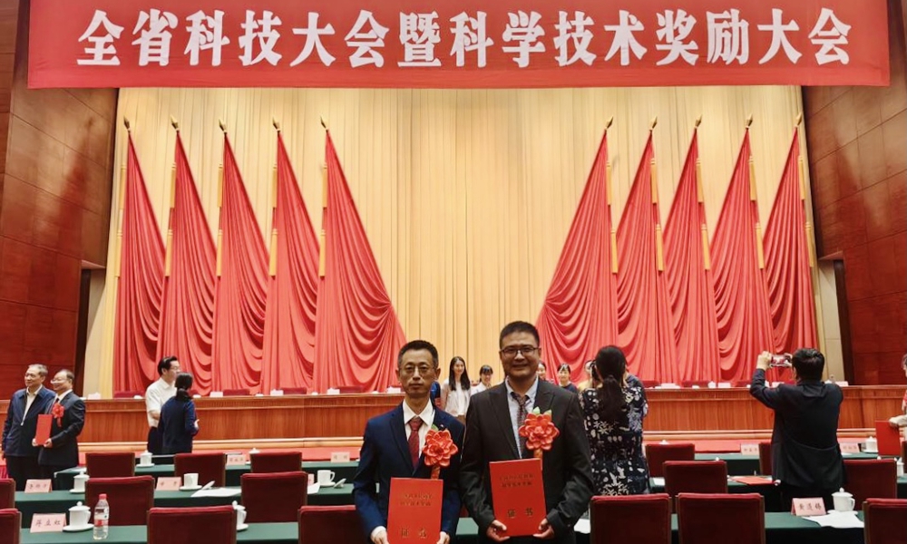 XTBG scientists win the 2023 Yunnan Province Natural Science Award