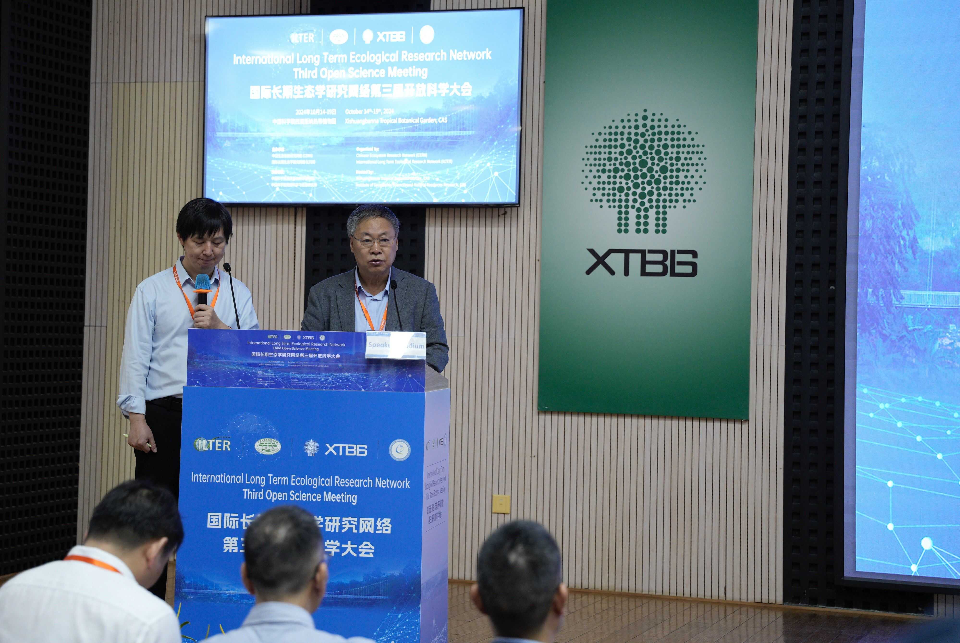 Third Open Science Meeting of International Long-Term Ecological Research Network&nbsp; launched in XTBG