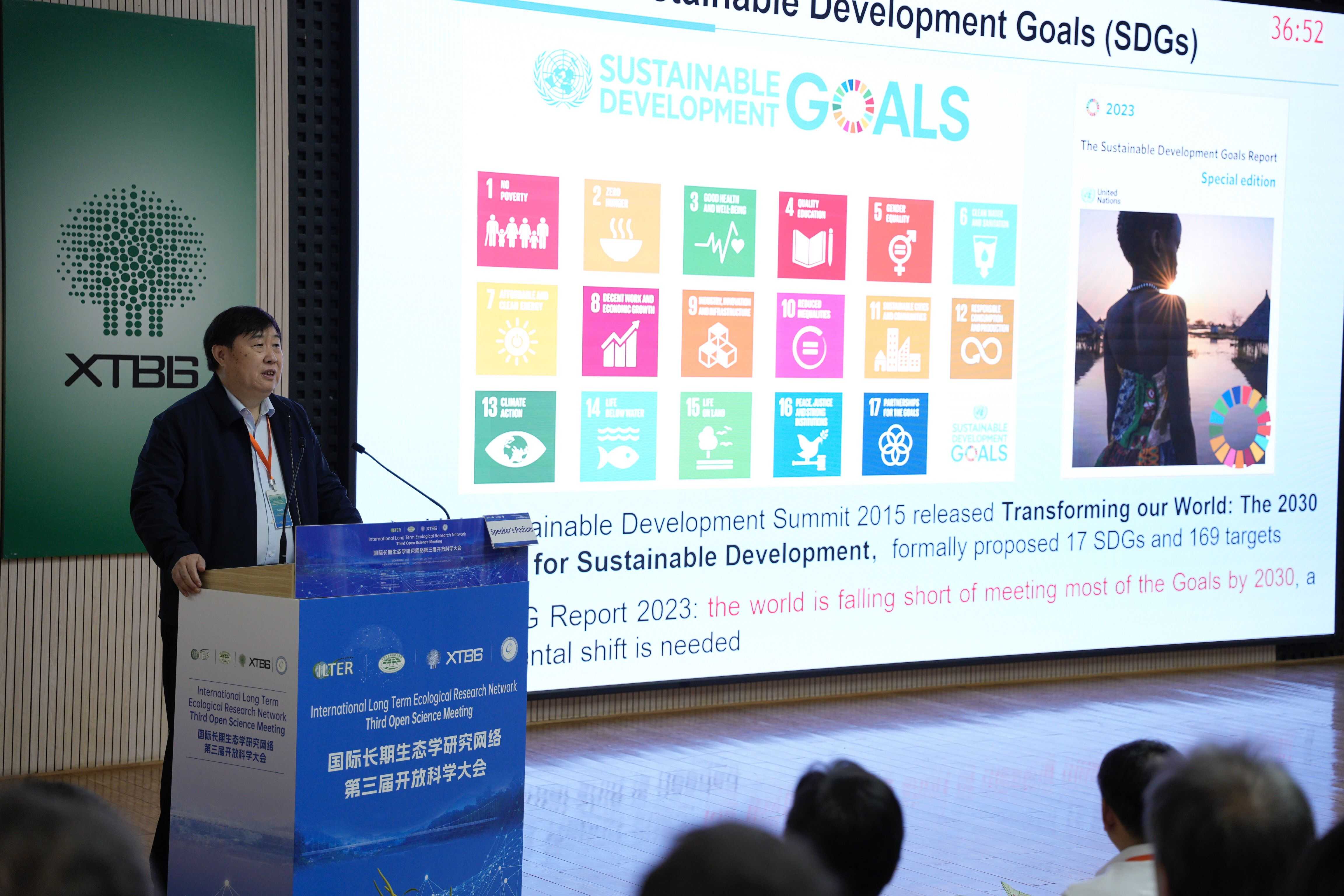 Scientists gather in Xishuangbanna for long-term ecological research