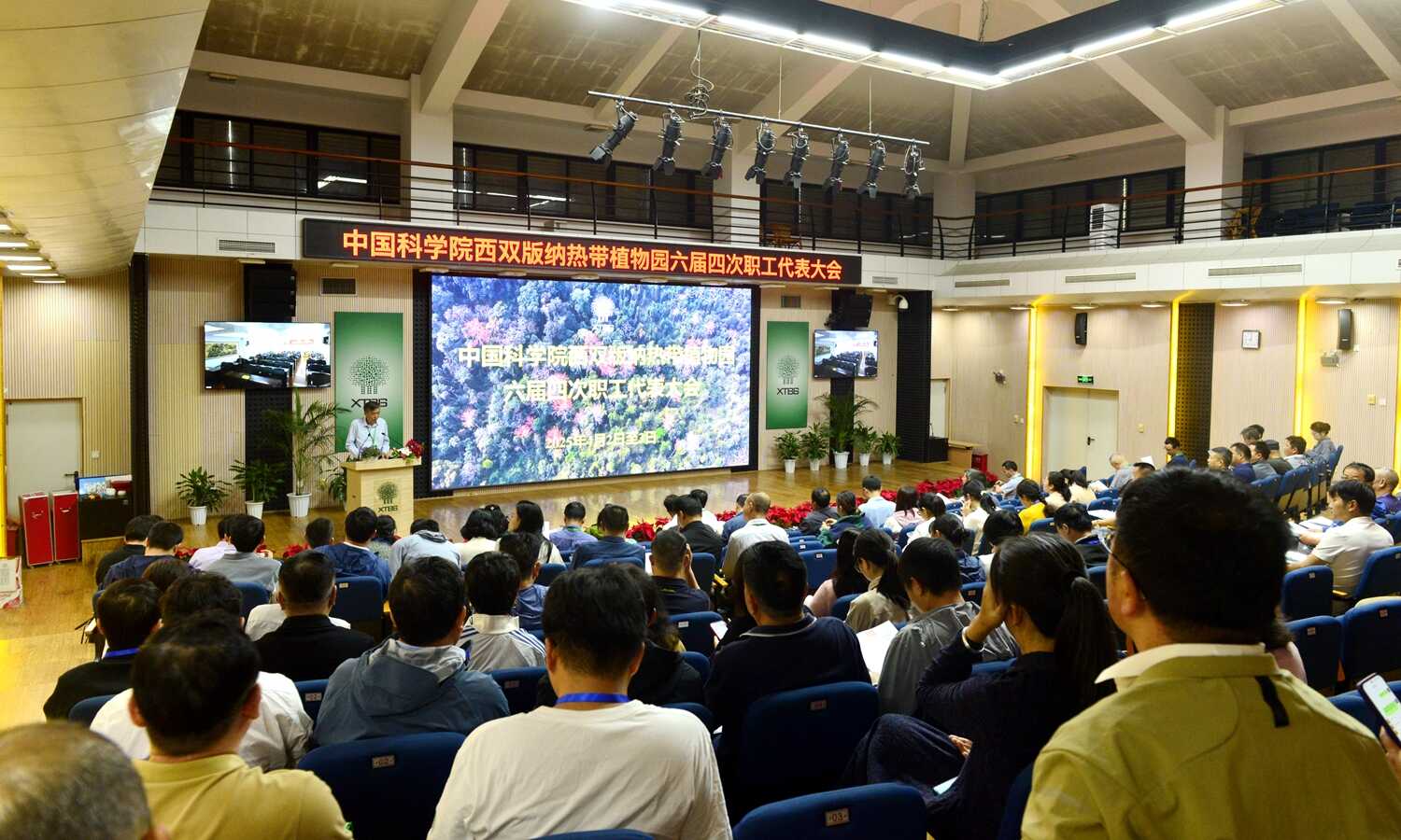 Annual Staff and Workers Representatives Congress 2025&nbsp;held