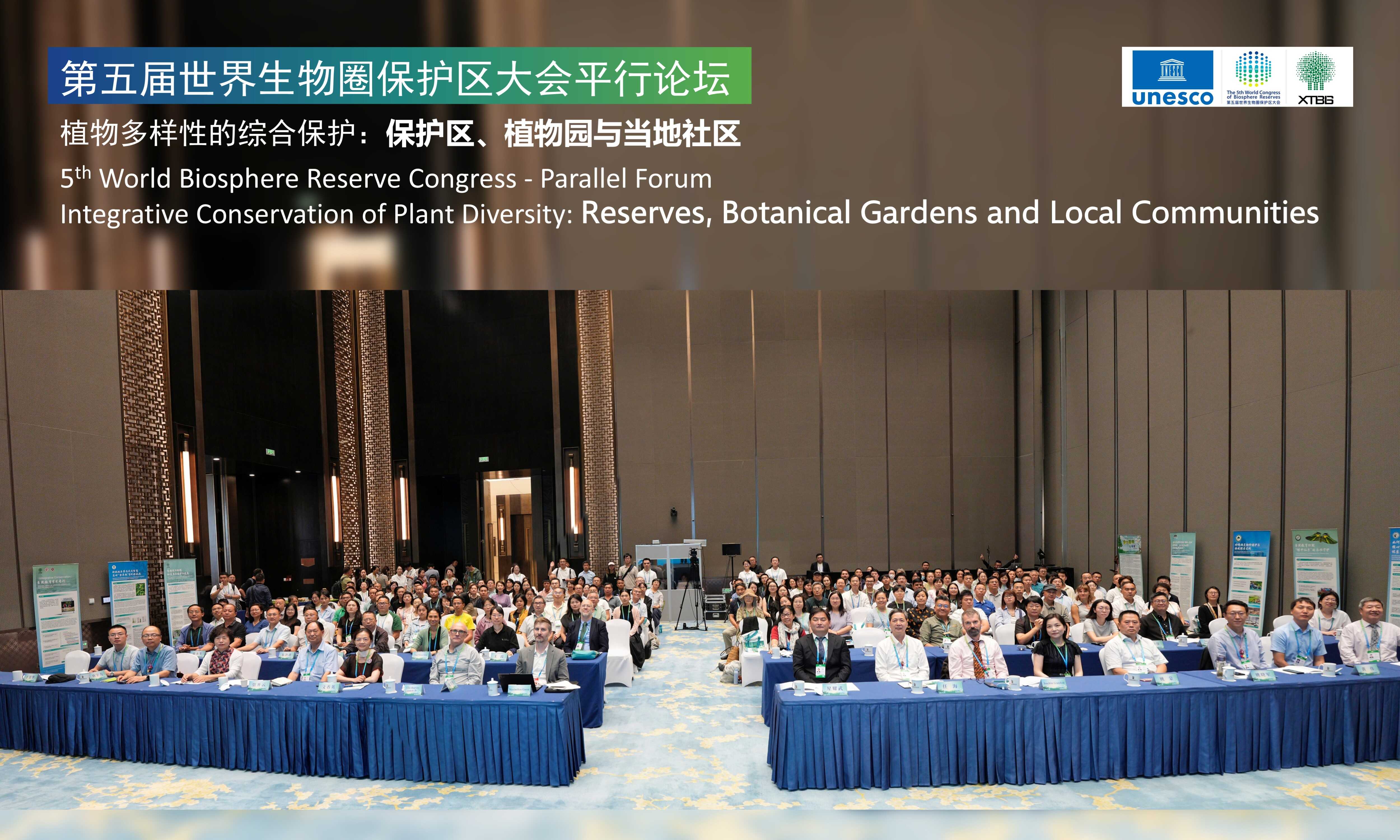 Global Plant Diversity Conservation Requires Collaborative Approaches