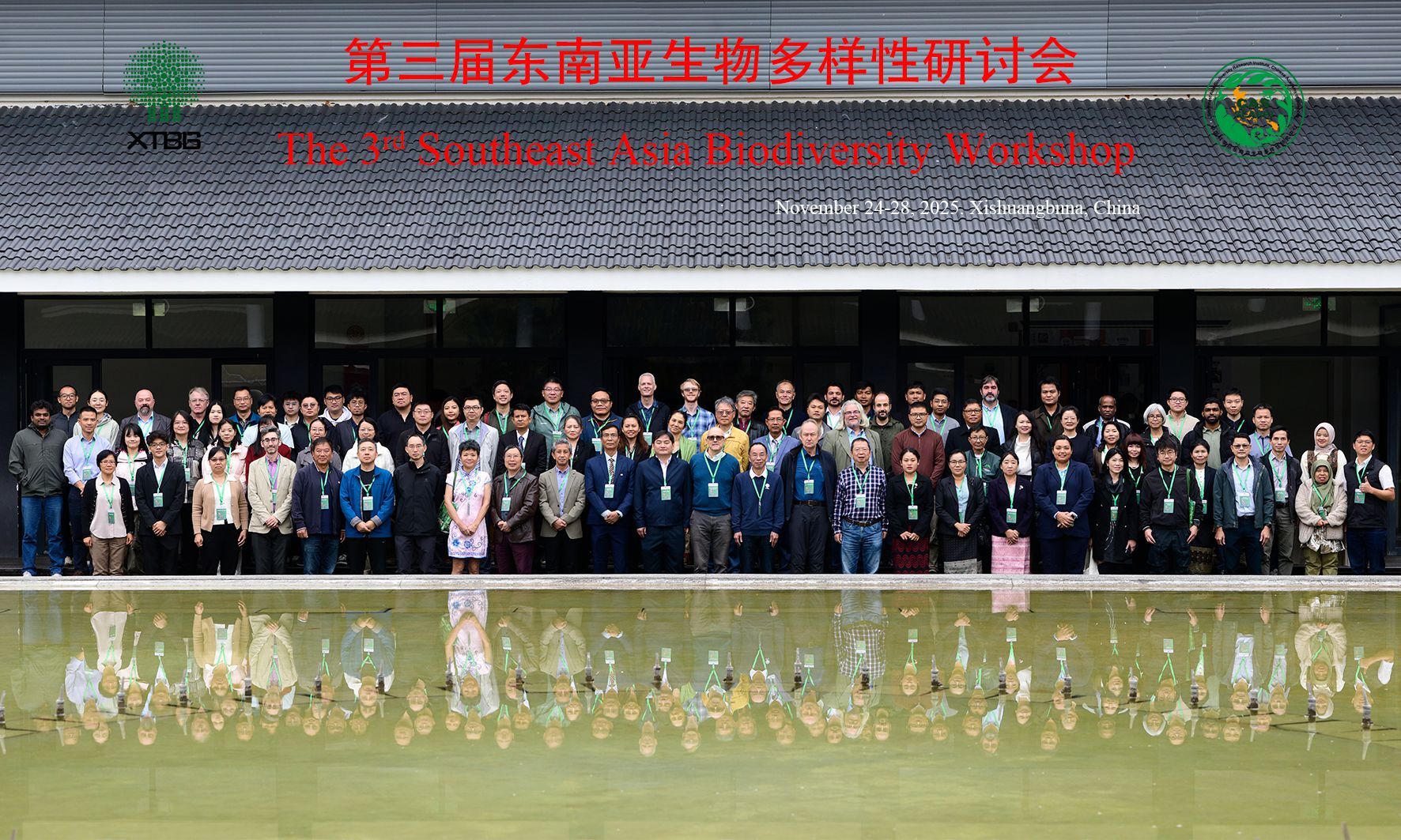 3rd Southeast Asia Biodiversity Workshop held at XTBG