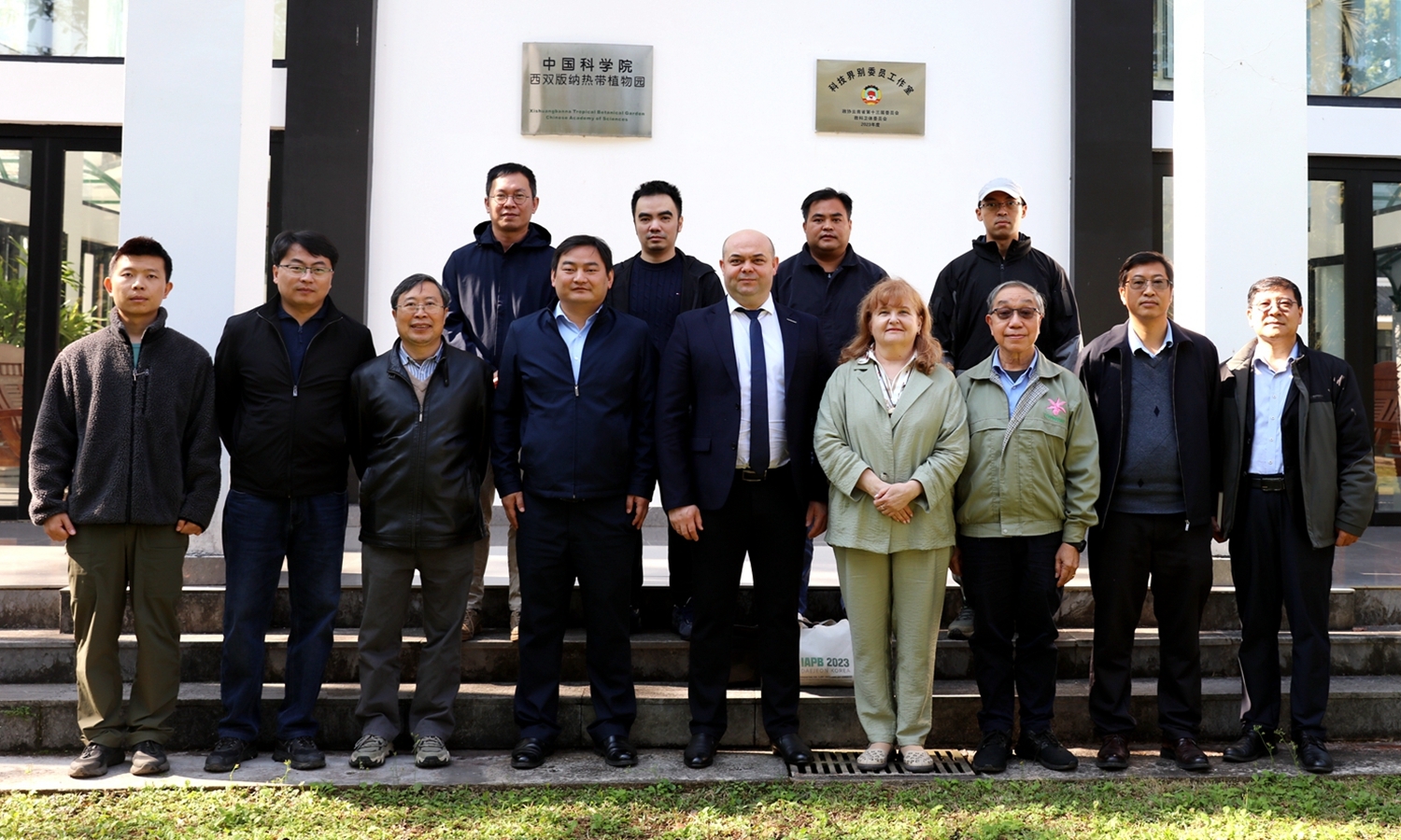 Researchers from Russian Academy of Sciences visit XTBG