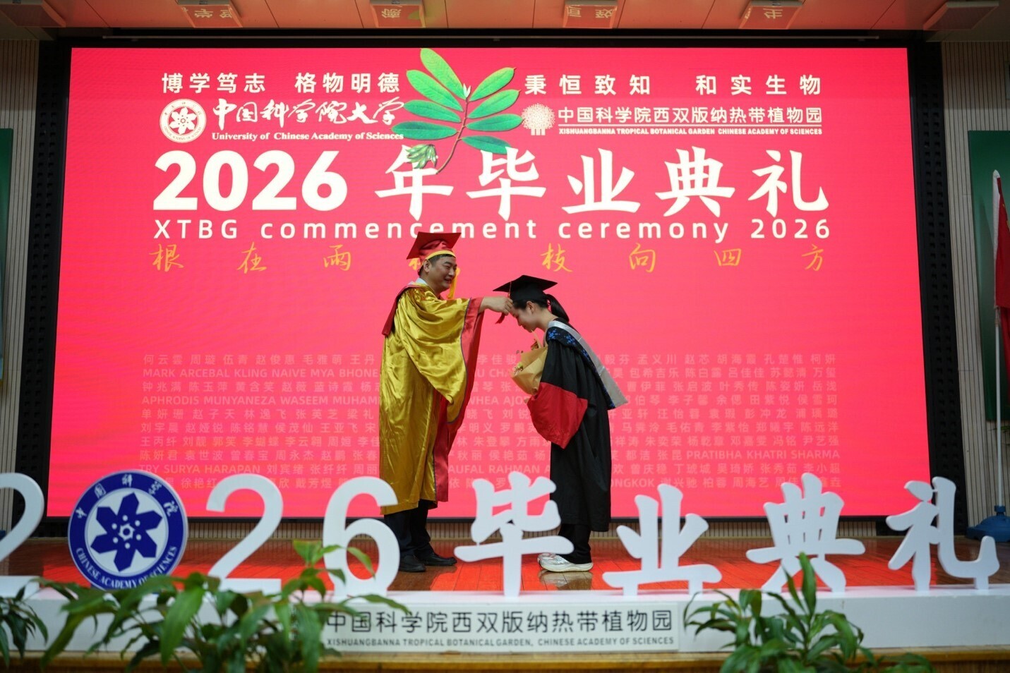 XTBG Commencement Ceremony 2026