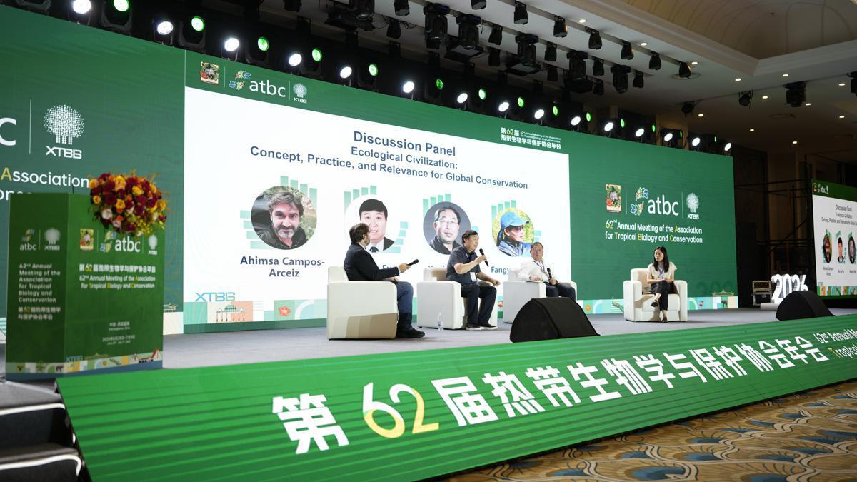 Global experts gather in Yunnan to advance tropical biodiversity conservation