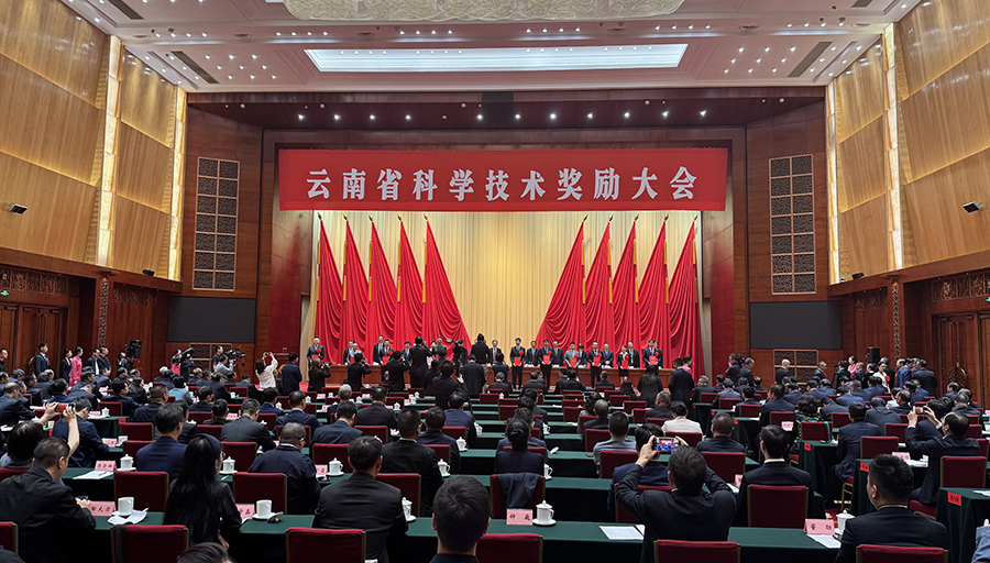 XTBG scientists win the 2025 Yunnan Province Natural Science Award