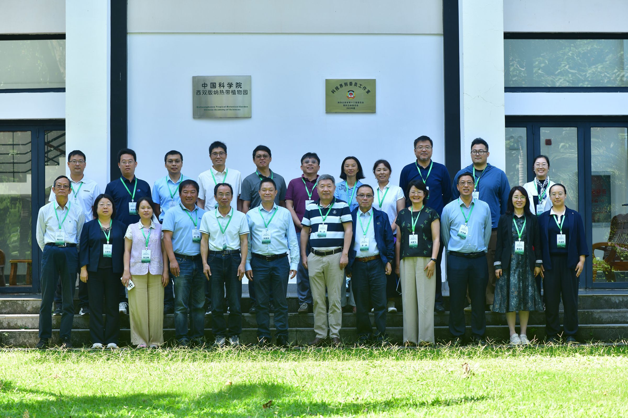 Editorial board of<em> Plant and Bioculture </em>inaugurated